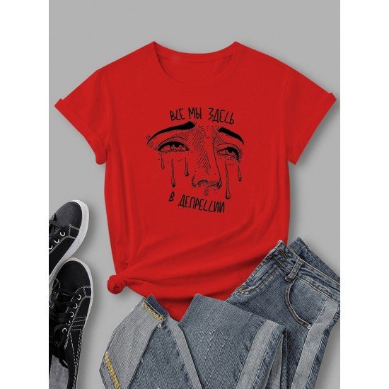 Street Graphic White T Shirts For Women